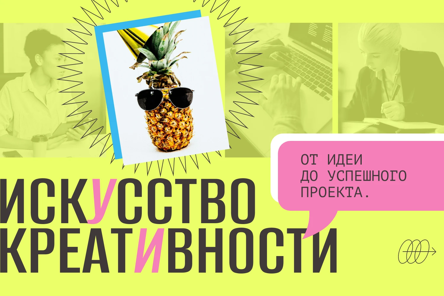 Истории клиентов: когда люстра меняет всё