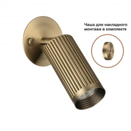 7013/1WA HIGHTECH ODL25 477 Настенный св-к поворотный на 180°/350° металл/под латунь IP20 LED GU10 10W 220V MANCHESTER