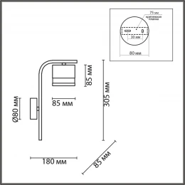 8240/1W COMFI LN26 239 черный, металл/акрил бра LED GX53 1*7W 220V LANIKA