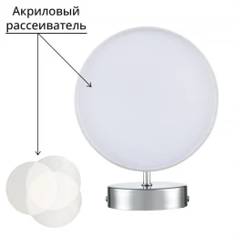 6591/1W CLASSI LN26 065 хром/белый, металл/текстиль Бра E14 1*40W 220V SUNTORI