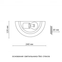 062 GLASSI SN 106 Бра стекло/белое E27 1*100Вт 300х160 QUADRO WHITE