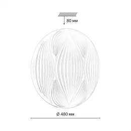 7686/ELN PALE SN 204 Светильник пластик/белый LED 76Вт 3000/4000/6000К D480 IP43 CCT HIMAR