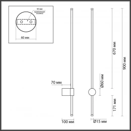 5677/12WL LEDIO LN26 440 чёрный Настенный светильник LED 13W 3000K  220V BRAM