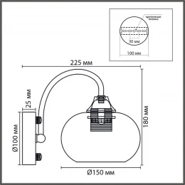 8323/1W MODERNI LN26 038 латунь/белый, металл/стекло Бра E27 1*60W 220V LARINA