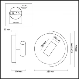 5687/8WL LEDIO LN23 000 белый Бра LED 8W 3000K 480Лм 220V LIBRA