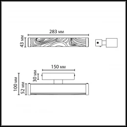 5450/10WL L-VISION ODL_EX26 015 молочный./античная бронза/металл/керамика/акрил Настенный светильник LED 10W 2000К/3000K/4000K RIVIERA