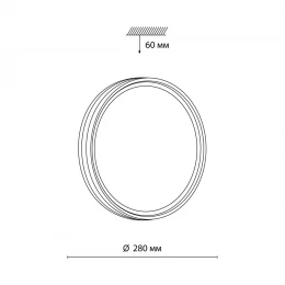 7604/CL PALE SN 124 Светильник пластик/белый/венге/хром LED 30Вт 4000К D280 IP43 TROSTO