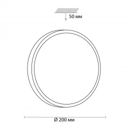 3014/AL MINI SN 206 Светильник пластик/белый LED 12Вт 4000K D200 IP43 SMALLI