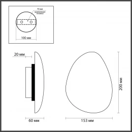 7068/5WL ECODESIGN ODL26 167 Настенный светильник темно-зеленый/мрамор/металл IP20 LED 6W 240Лм 3000K 220-240V VALLEY