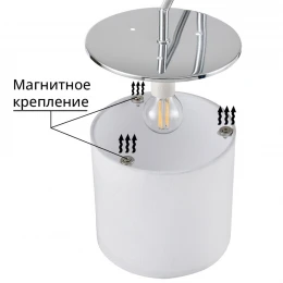 6591/1W CLASSI LN26 065 хром/белый, металл/текстиль Бра E14 1*40W 220V SUNTORI
