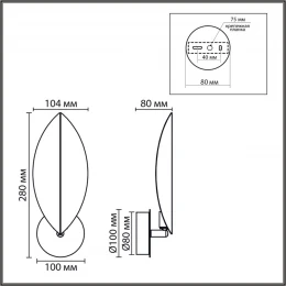 8395/1W MODERNI LN26 421 черный, металл Бра G9 20W 220V LEAF