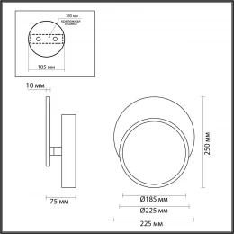 5626/9WL LEDIO LN26 430 белый Бра LED 9W 3000K 220V DEVIN