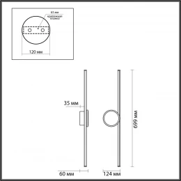 6601/18WL HIGHTECH ODL23 000 черный/античная бронза/металл Настенный св-к IP20 LED 18W 1080Лм 3000K STILO