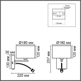 8251/2W MODERNI LN26 530  никель/серый, металл/текстиль бра Е14 40W + LED 3W 4000K 220V NIKKI