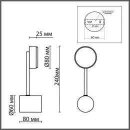 8115/1W COMFI LN26 248 никель, металл Бра LED GX53 1*7W 220V DABRA
