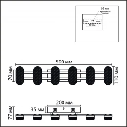 8342/15WL LEDIO LN26 226 черный/белый металл/акрил Бра LED 15W 4000K 220V OVELA
