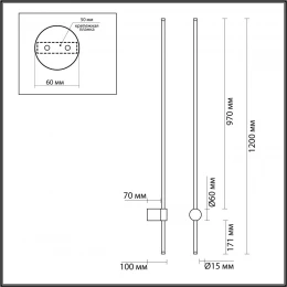 5677/15WL LEDIO LN26 440 чёрный Настенный светильник LED 17W 3000K  220V BRAM
