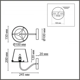 6570/1W MODERNI LN26 212 черный/дымчатый/металл/стекло Бра G9 1*20W 220V SMOKY