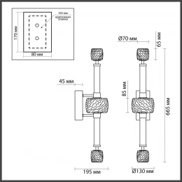 5427/28WL L-VISION ODL_EX24 000 черный хром/белый/дымчатый/коньячный/металл/стекло/акрил Бра LED 28W 3000K KLIFF