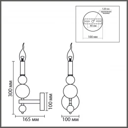 8260/1W MODERNI LN26 126 белый/хром, металл Бра E14 1*40W 220V NANA