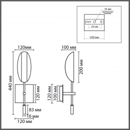 8398/1W MODERNI LN26 422 белый, металл Бра G9 20W 220V FOLIO