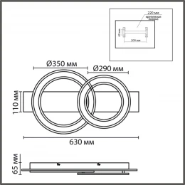 8023/80CL LEDIO LN24 000 черный/дерево, металл/МДФ Потолочный светильник  3000/4000/6500К LED 80W 220V  PINE