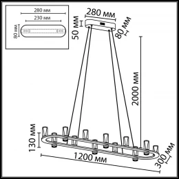 7143/65L HIGHTECH ODL26 513 Подвесной светильник темный никель/акрилл/металл IP20 LED 69W 3830Лм 3000K 180° 220V DEFANCE