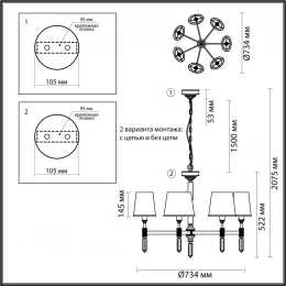 4887/7 MODERN ODL_EX22 159 бронзовый/зеленый/ткань Люстра E14 7*40W LONDON
