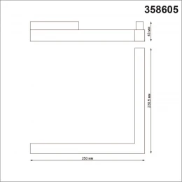 358605 SHINO NT21 155 белый Трековый светильник для низковольного шинопровода IP20 LED 4000K 24W 48V FLUM