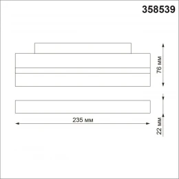358539 SHINO NT21 158 черный Трековый светильник для низковольного шинопровода IP20 LED 4000K 12W 48V FLUM