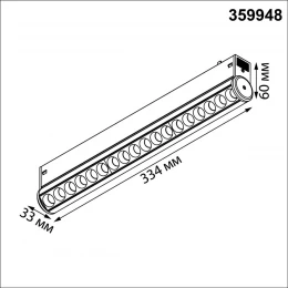359948 PORT NT25 214 черный Трековый светильник с переключ. цв. темпер. IP20 LED 3000К\4000К\6000К 18W 90-240V VECTOR