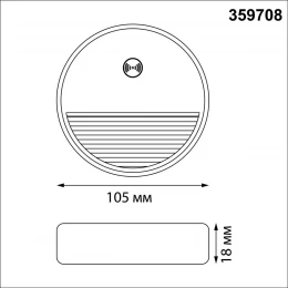 359708 OVER NT25 434 серый Светильник накладной сенсорный для лестниц IP20  LED 0.4W 3000К 1000mAh Li-ion, 5V VESPERA