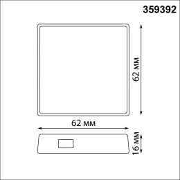 359392 GATE NT24 050 белый Интеллектуальный Bluetooth-шлюз Tuya Smart Life для умного дома IP20 GLAT