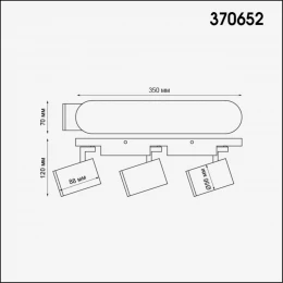 370652 OVER NT19 476 белый Светильник накладной IP20 GU10 3*50W 220V GUSTO