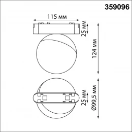 359096 SHINO NT23 189 черный Трековый светильник для низков. шинопровода IP20 LED 4000K 10W 48V 800Лм SMAL