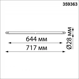 359363 KONST NT24 038 черный Светильник диммир. со сменой цв. температ. (управл. - пульт ДУ или прилож. Smart Life) IP20 LED 16W 48V 3000-6000К GLAT