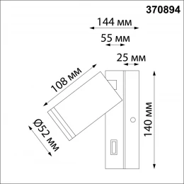 370894 OVER NT22 464 матовое золото Светильник накладной настенный IP20 GU10 9W 220V ULAR