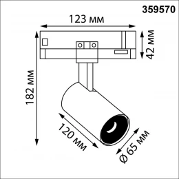 359570 PORT NT25 310 черный Светильник трехфазный трековый светодиодный IP20 LED 25W 3000K 220-240V HELIX