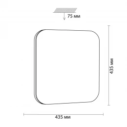 3020/DL TAN SN 213 Светильник пластик/хром LED 48Вт 3000-6300K 435х435 IP43 пульт ДУ/ LampSmart LONA