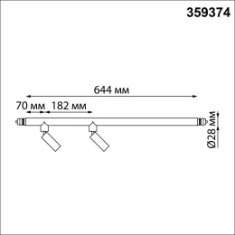 359374 KONST NT24 044 черный Светильник диммир. со сменой цв. температ. (управл. - пульт ДУ или прилож. Smart Life) IP20 LED 10W 48V 3000-6000К GLAT