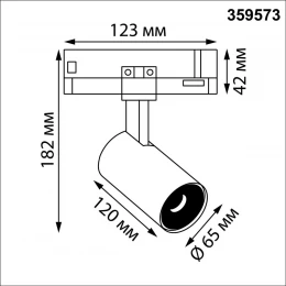 359573 PORT NT25 312 белый Светильник трехфазный трековый светодиодный IP20 LED 25W 4000K 220-240V HELIX