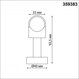359383 KONST NT24 048 черный Крепление для настенно-потолочного монтажа IP20 GLAT
