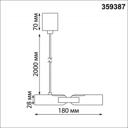 359387 KONST NT24 049 черный База накладная для ввода питания с гибким угловым соединителем «L» и проводом-подвесом (длина провода – 2м) IP20 48V GLAT