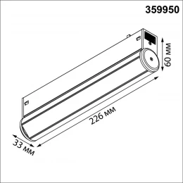 359950 PORT NT25 214 черный Трековый светильник с переключ. цв. темпер. IP20 LED 3000К\4000К\6000К 10W 90-240V VECTOR