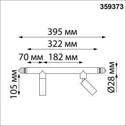 359373 KONST NT24 044 черный Светильник диммир. со сменой цв. температ. (управл. - пульт ДУ или прилож. Smart Life) IP20 LED 10W 48V 3000-6000К GLAT
