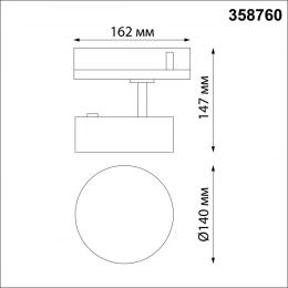 358760 PORT NT21 269 матовое золото Трехфазный трековый светодиодный светильник IP20 LED 24W 4000K 2100Лм 100-265V PROMETA