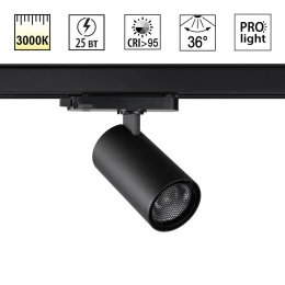 359570 PORT NT25 310 черный Светильник трехфазный трековый светодиодный IP20 LED 25W 3000K 220-240V HELIX