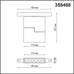 358468 SHINO NT20 156 белый Трековый светильник для низков. шинопровода IP20 LED 4000К 12W 48V FLUM