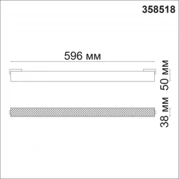 358518 SHINO NT21 082 черный Трековый светильник для низковольного шинопровода IP20 LED 4000K 24W 48V KIT