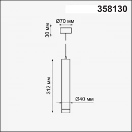 358130 OVER NT19 438 черный Накладной св-к длина провода 1м IP20 LED 3000K 10W 160 - 265V MODO